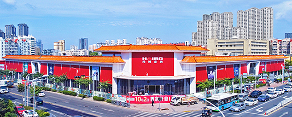 海博家居敦化路店品牌升級(jí)重新裝修，從6.18到10.20，又到10.2