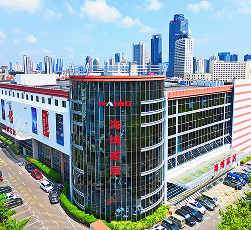 海博家居兩大商場(chǎng)全面提升改造，重振海博品牌